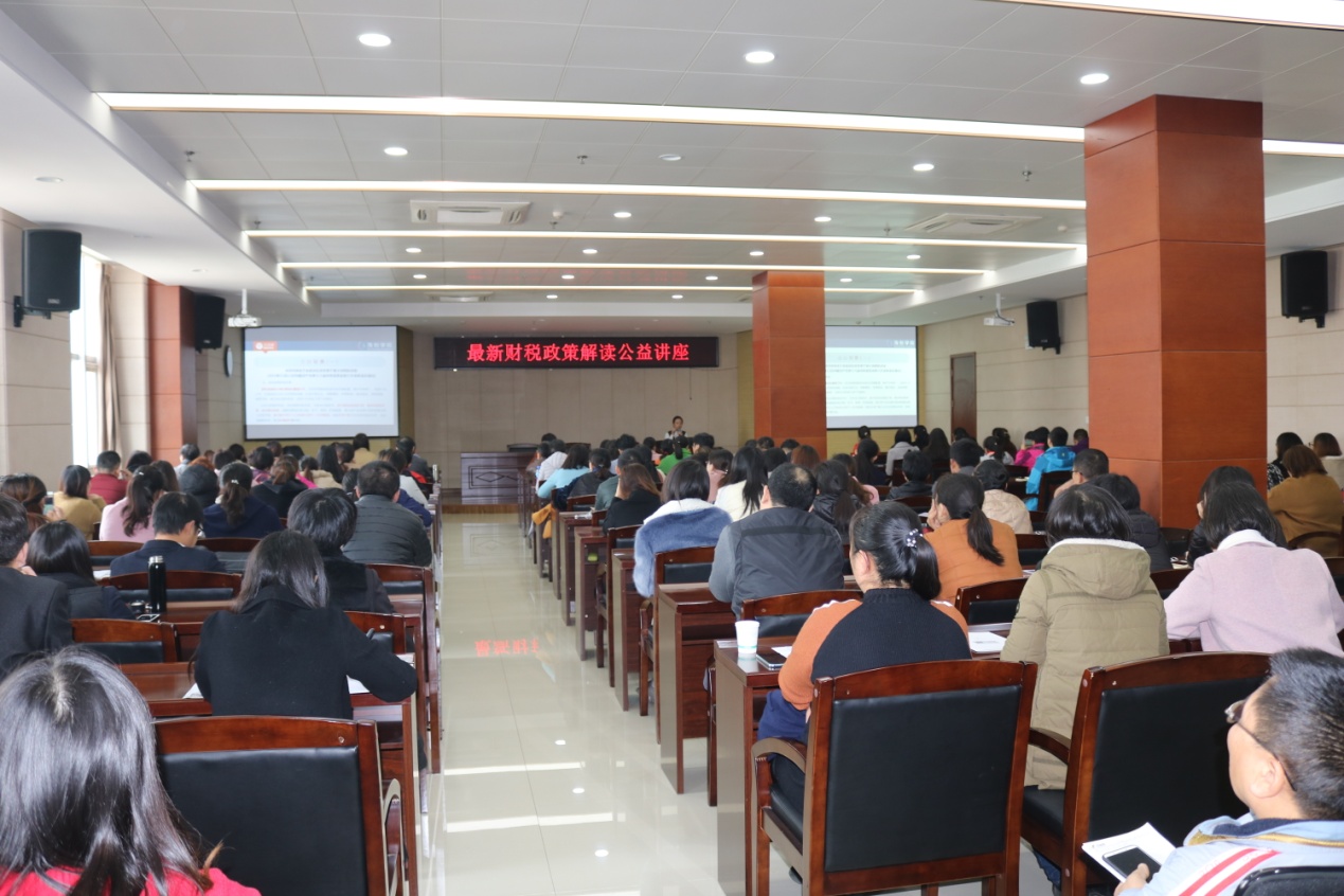 最新財稅政策，你get到了嗎？