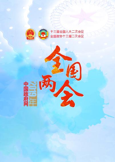 諾亞看兩會(huì)|提高個(gè)人所得稅起征點(diǎn)，企業(yè)將大規(guī)模減稅！