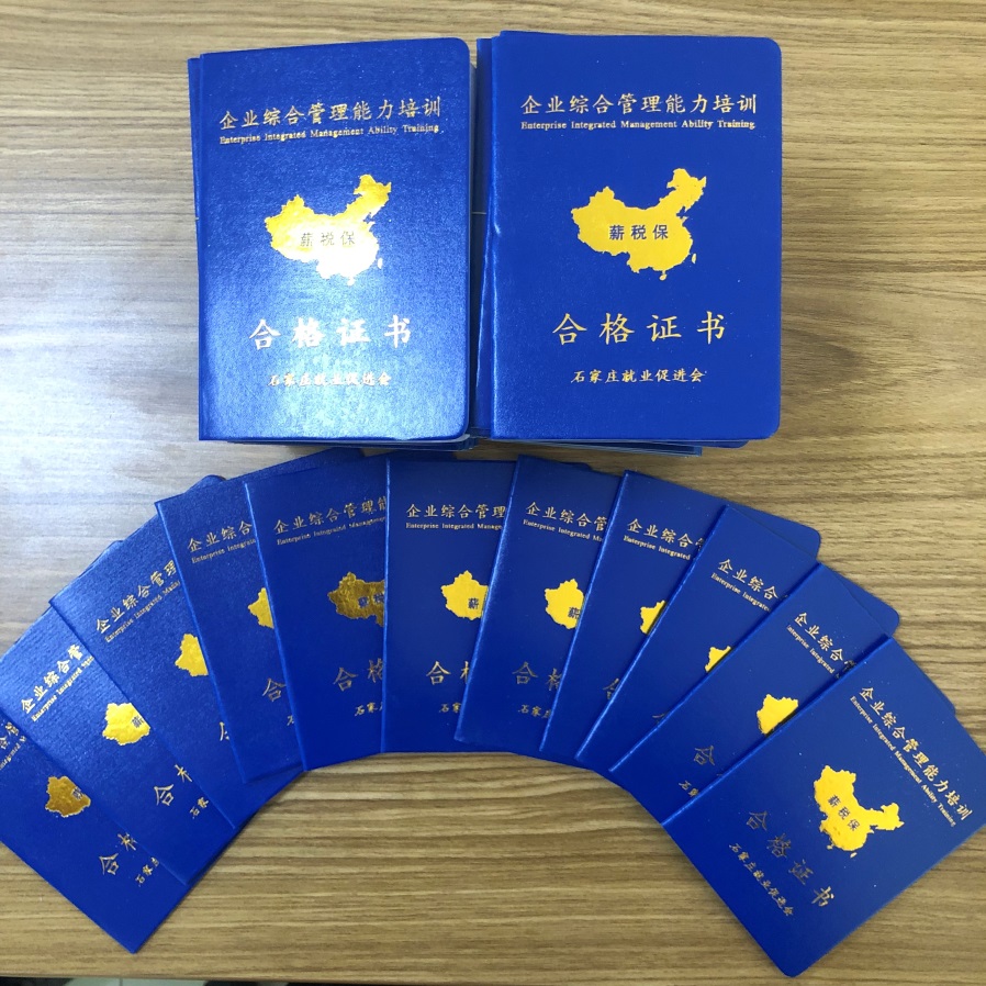 下好“先手棋”玩轉(zhuǎn)“薪稅保”——企業(yè)“薪稅?！奔寄芴嵘?xùn)練營(yíng)盛大啟動(dòng)