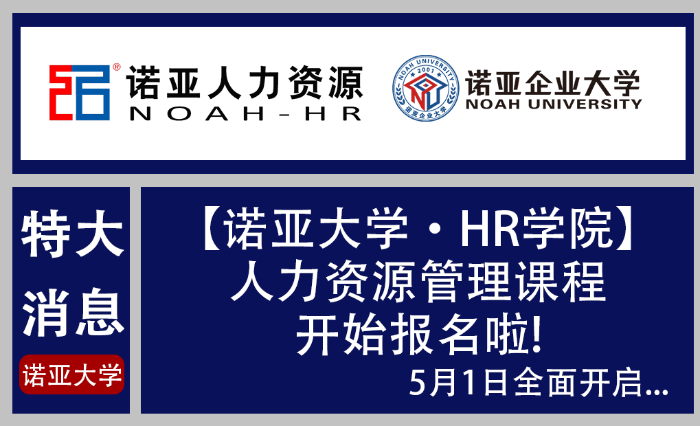 @HR 快來領(lǐng)取職場進(jìn)階路上的神器！