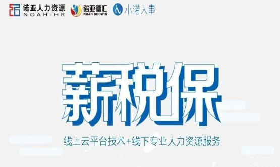 降負(fù)|疫情后時代來臨，中小企業(yè)該如何翻盤？