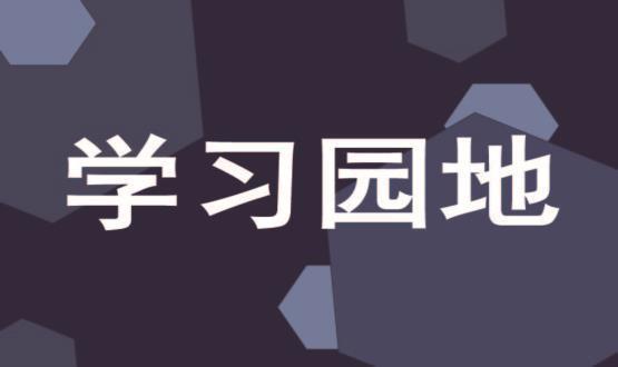 深刻領(lǐng)會(huì)黨中央關(guān)于黨的建設(shè)的重要思想 不斷提高組織工作質(zhì)量 代表黨中央向全國(guó)廣大共產(chǎn)黨員致以節(jié)日問候 蔡奇出席全國(guó)組織工作會(huì)議并講話 李希出席會(huì)議