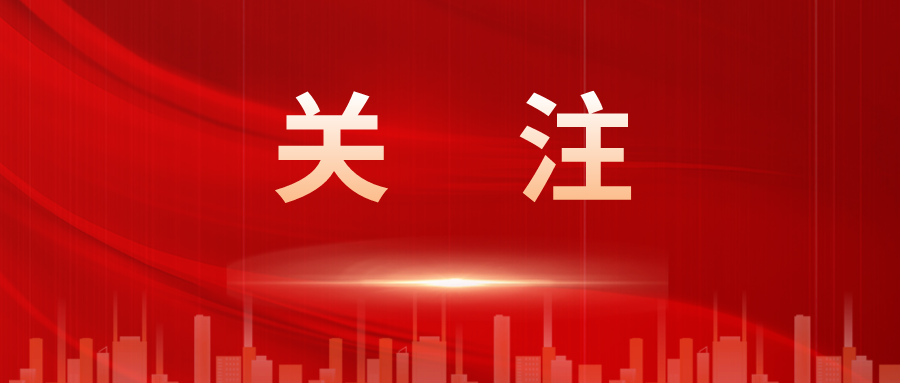 人力資源社會(huì)保障部黨組書記、部長(zhǎng)王曉萍：深入推進(jìn)社會(huì)保障制度改革